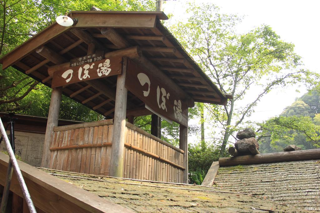 亀屋 旅館 本宮町 エクステリア 写真